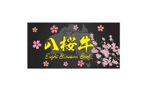 Eight Blossom Wagyu Beef